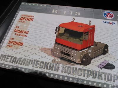 Лот: 9717133. Фото: 1. Конструктор железный металлический... Конструкторы