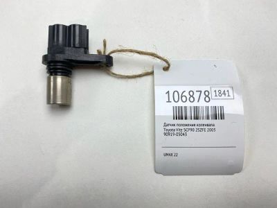 Лот: 25083311. Фото: 1. Датчик положения коленвала Toyota... Двигатель и элементы двигателя