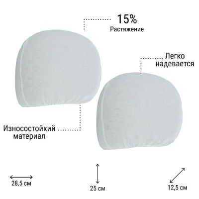 Лот: 25615103. Фото: 1. Чехлы на подголовник, белые, набор... Наборы инструмента