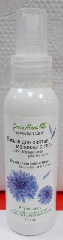 Лот: 6576345. Фото: 1. Green Mama Формула Тайги лосьон... Уход за лицом 