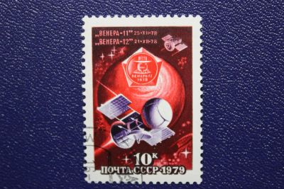 Лот: 8707297. Фото: 1. Почтовая марка №6637 в коллекцию. Марки