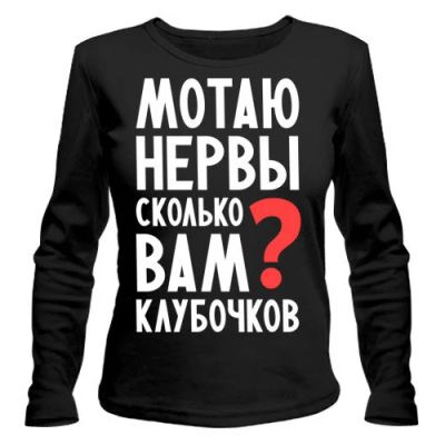 Лот: 9874920. Фото: 1. Стильная Футболка с Длинным Рукавом... Футболки, топы и майки