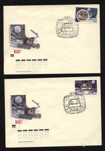 Лот: 750068. Фото: 1. 6 конвертов первого дня * 1971... Марки