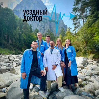 Лот: 24290782. Фото: 1. Уездный доктор. Видеозаписи, фильмы