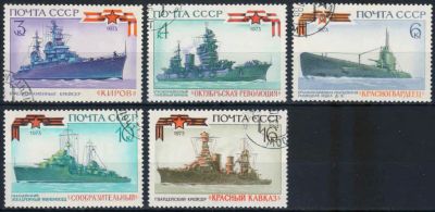 Лот: 20754470. Фото: 1. 1973, сентябрь. История отечественного... Марки