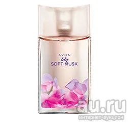 Лот: 13682274. Фото: 1. Lily Soft Musk парфюм Эйвон Avon. Женская парфюмерия