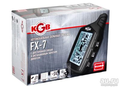 Лот: 17845989. Фото: 1. Автосигнализация KGB FX-7 (с автозапуском... Автомобильные сигнализации