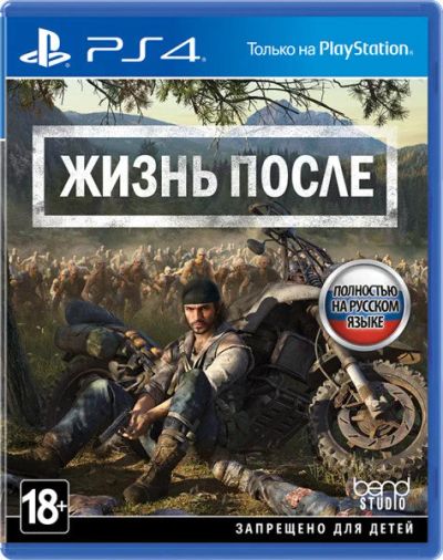 Лот: 16154475. Фото: 1. Игра "Жизнь После" PS4. Игры для консолей