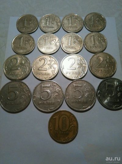 Лот: 13502030. Фото: 1. Манеты,1,2,5,10.спмд. Россия после 1991 года