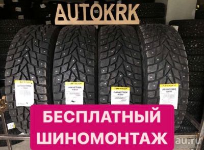 Лот: 15078055. Фото: 1. Зимние шины R16 215/70 Dunlop... Шины