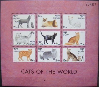Лот: 10450516. Фото: 1. Бутан 1999 пс мл MNH. Марки