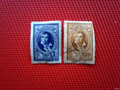 Лот: 13836175. Фото: 1. 1944, 23 ноября. 100-летие со... Марки