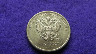 Лот: 14985913. Фото: 1. 10 руб. 2019 регулярный. Россия после 1991 года
