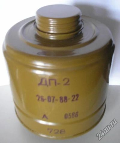 Лот: 15582885. Фото: 1. Фильтр противогаза ДП-2. Разное