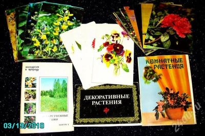 Лот: 282255. Фото: 1. Три набора советских открыток... Открытки, конверты