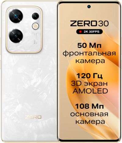 Лот: 22710297. Фото: 1. Смартфон Infinix. Смартфоны