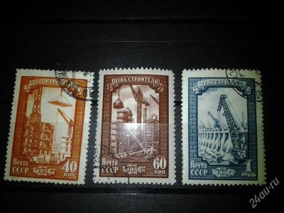 Лот: 2539888. Фото: 1. 1956 День строителя (1833-1835... Марки