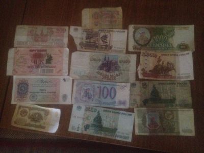 Лот: 5409155. Фото: 1. Рубли. Россия, СССР, страны СНГ