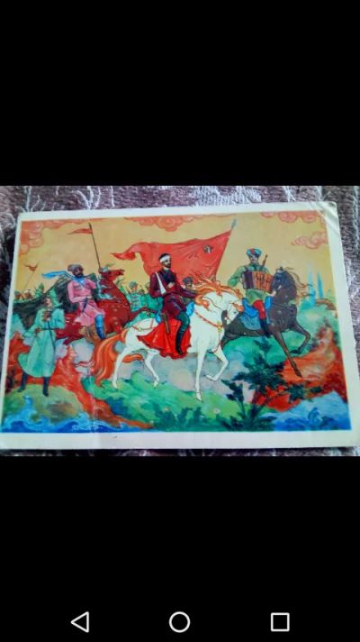 Лот: 20657140. Фото: 1. Открытка 1967 год. Шёл отряд по... Открытки, конверты