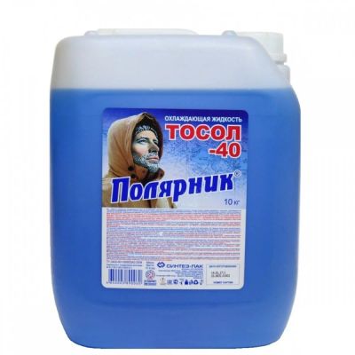 Лот: 16895062. Фото: 1. Тосол -40 ПОЛЯРНИК ОЖ 10 кг г... Масла, жидкости