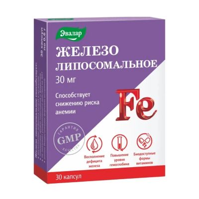 Лот: 24839161. Фото: 1. Железо липосомальное Эвалар капс... Лекарства