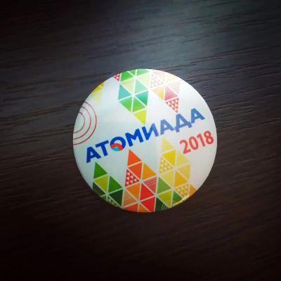 Лот: 16642625. Фото: 1. Значок Атомиада-2018. Сувенирные
