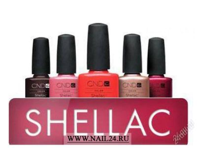 Лот: 1690927. Фото: 1. CND SHELLAC по 900р с сайта WWW... Материалы
