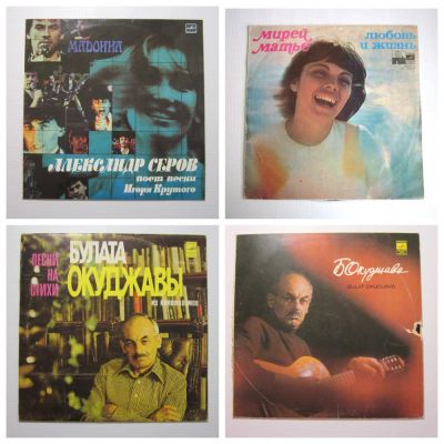 Лот: 15608612. Фото: 1. 4 пластинки (СССР). Цена за все... Аудиозаписи