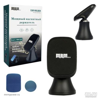 Лот: 18217882. Фото: 1. Держатель MRM SX36 на стекло/панель... Держатели для телефонов