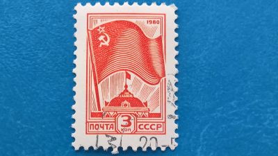 Лот: 15242947. Фото: 1. Почтовая марка _ №17044. Марки