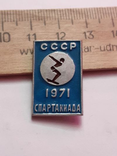 Лот: 21095658. Фото: 1. (№15739) значки спорт,Спартакиада... Сувенирные