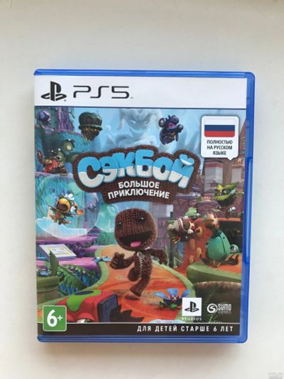 Лот: 18474709. Фото: 1. Сэкбой: большое приключение PS5. Игры для консолей