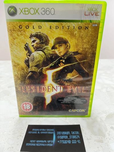 Лот: 18392312. Фото: 1. Resident Evil 5 Gold Edition... Игры для консолей