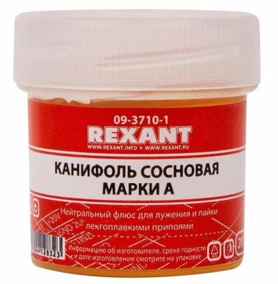 Лот: 19464815. Фото: 1. Канифоль сосновая rexant, флюс... Электроинструмент