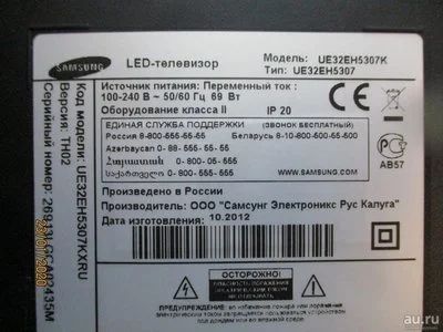 Лот: 15335700. Фото: 1. Samsung Подсветка LED 2011SVS32... Запчасти для телевизоров, видеотехники, аудиотехники