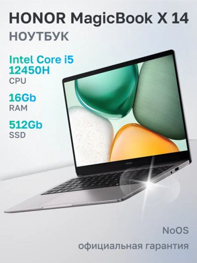 Лот: 25780565. Фото: 1. Металлический ноутбук Honor MagicBook... Ноутбуки