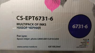 Лот: 25820042. Фото: 1. Набор чернил Cactus cs-ept6731-6... Картриджи, расходные материалы