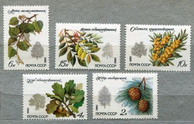 Лот: 6854997. Фото: 1. 1980 СССР Охраняемые растения... Марки