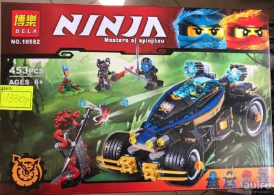 Лот: 9324600. Фото: 1. Конструктор аналог LEGO. Ninja... Конструкторы