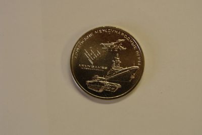 Лот: 14803091. Фото: 1. 25 рублей Армейские игры. Россия после 1991 года