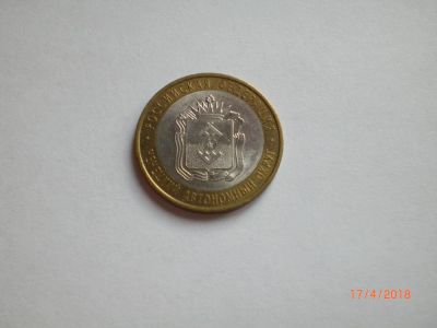 Лот: 11366302. Фото: 1. 10 рублей биметалл Ненецкий АО... Россия после 1991 года
