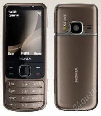 Лот: 1612688. Фото: 1. Nokia 6700 bronze комплект +чехол... Кнопочные мобильные телефоны