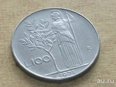 Лот: 13537816. Фото: 1. Монета 100 лир сто Италия 1971... Европа