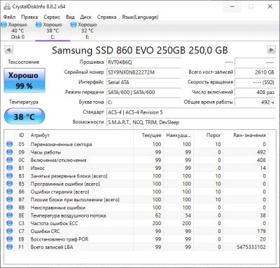 Лот: 19062755. Фото: 1. Samsung SSD 860 EVO 250GB гарантия. SSD-накопители