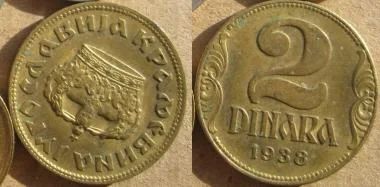 Лот: 10720192. Фото: 1. 2 динара 1938 югославия. Европа