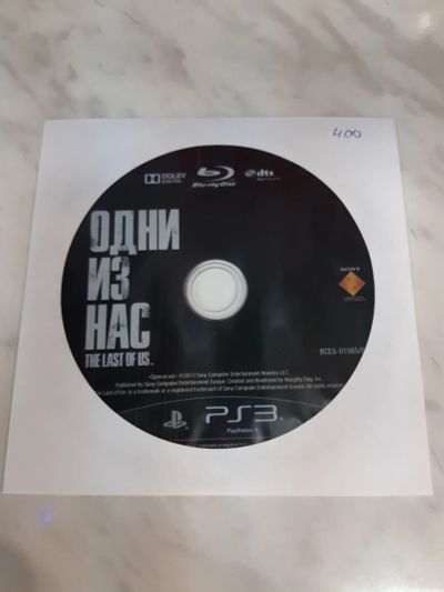 Лот: 7743044. Фото: 1. Одни из нас . Лицензионный диск... Игры для консолей