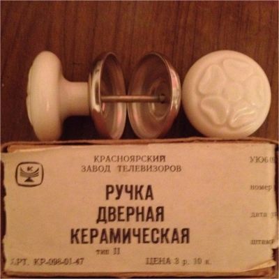 Лот: 7878972. Фото: 1. Ручка дверная керамическая 1990г... Предметы интерьера и быта