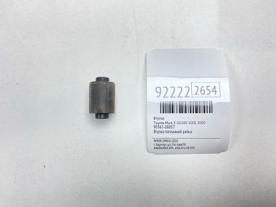 Лот: 23597172. Фото: 1. Втулка Toyota Mark Ii 2000 9056108057... Двигатель и элементы двигателя