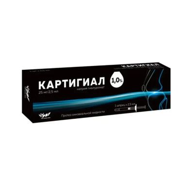 Лот: 23967949. Фото: 1. Картигиал 1% протез синовиальной... Лекарства