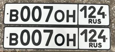 Лот: 25810757. Фото: 1. Госномер 007. Госномера